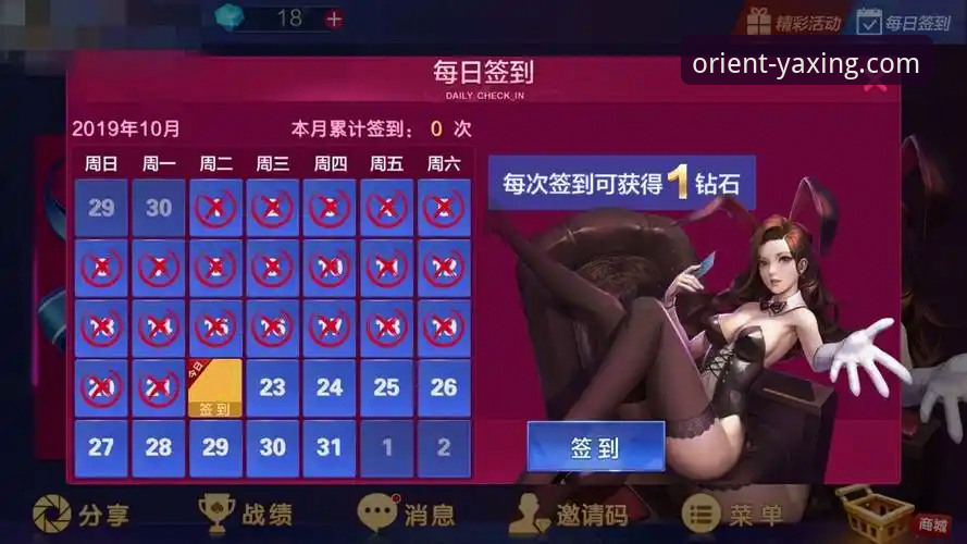 新手如何判断亚星娱乐城网站哪个好？从注册到下载的完整指南