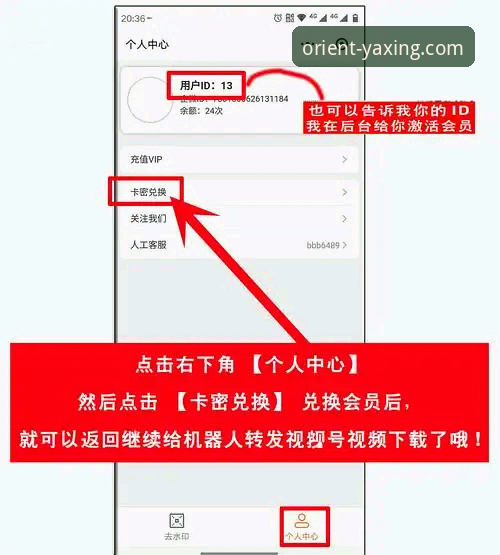 亚星官方平台注册、登录与移动端使用全教程
